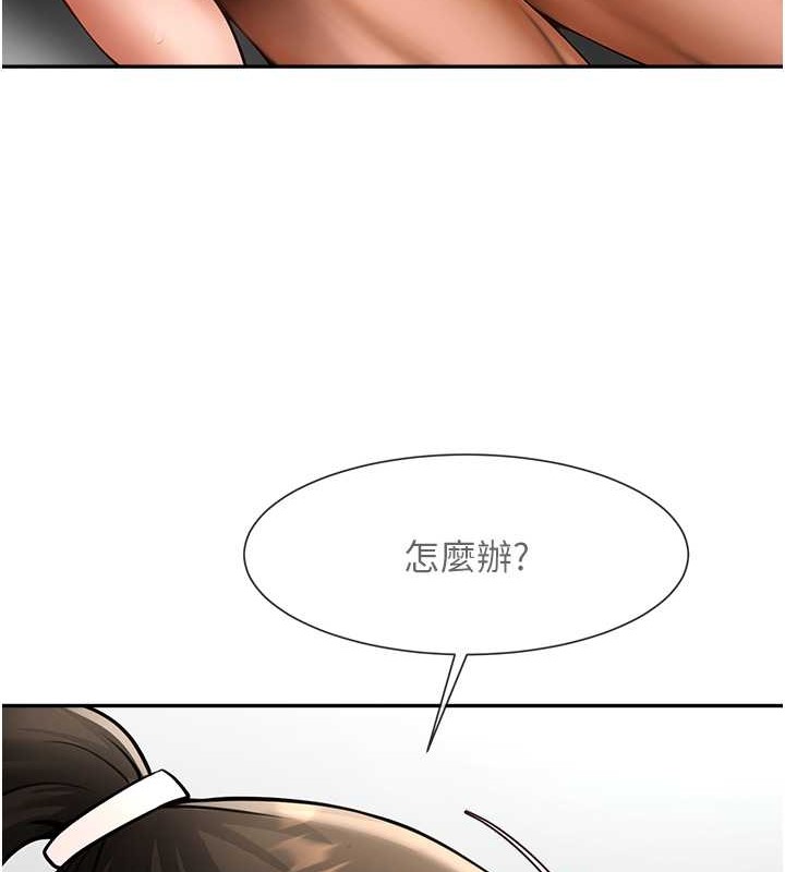 134P - 炸裂吧!巨棒