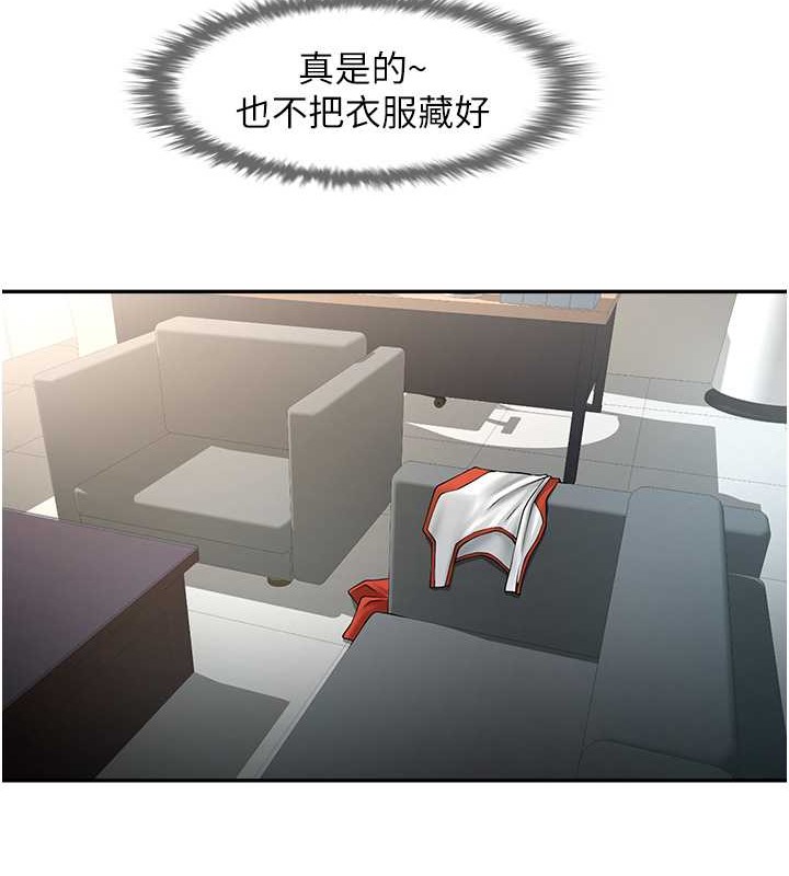 137P - 炸裂吧!巨棒