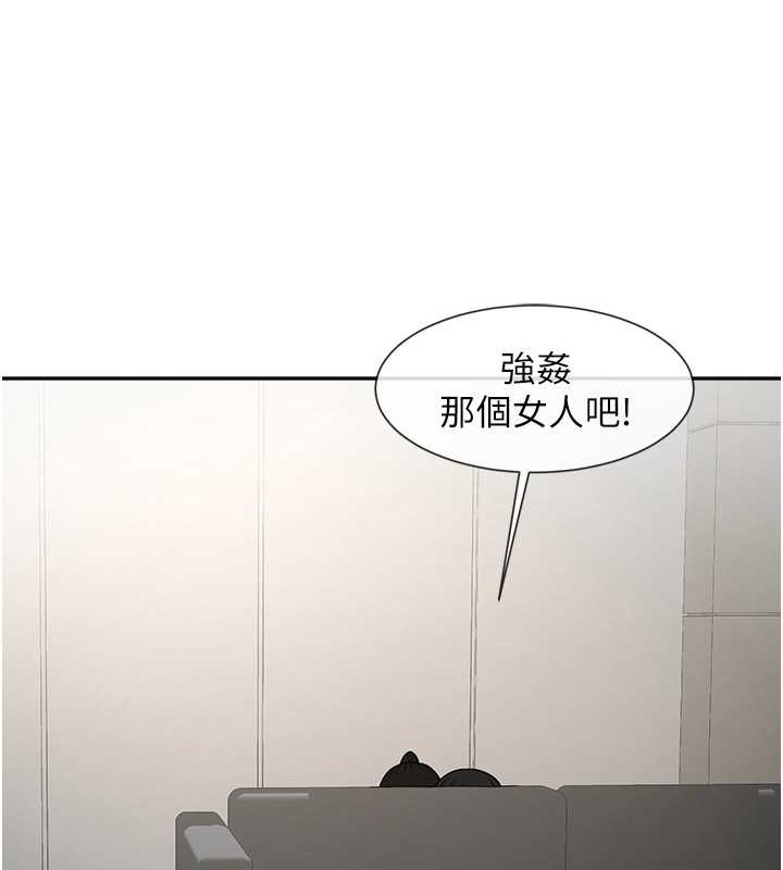 141P - 炸裂吧!巨棒