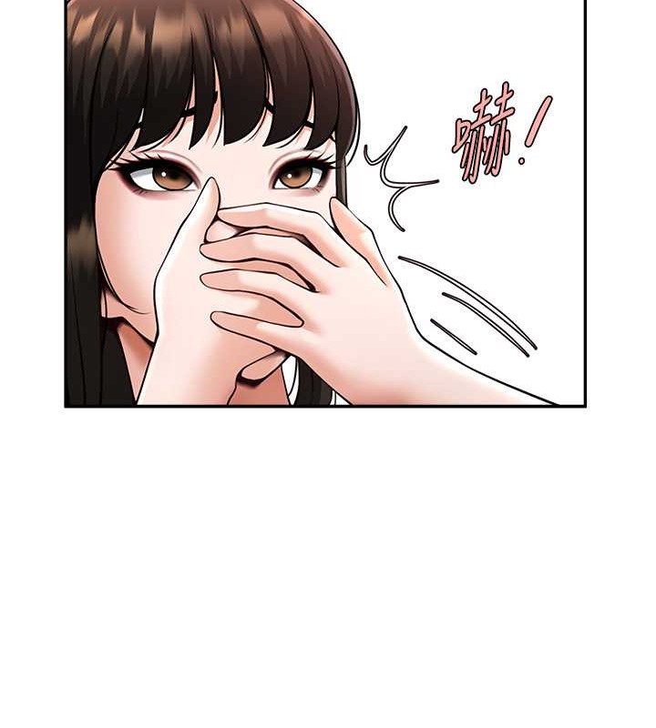 143P - 炸裂吧!巨棒