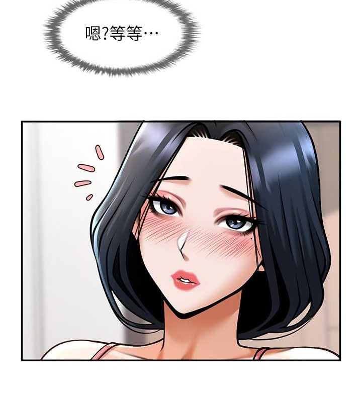 148P - 炸裂吧!巨棒