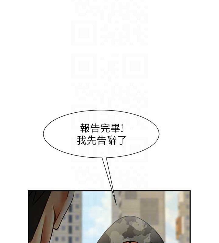 15P - 炸裂吧!巨棒