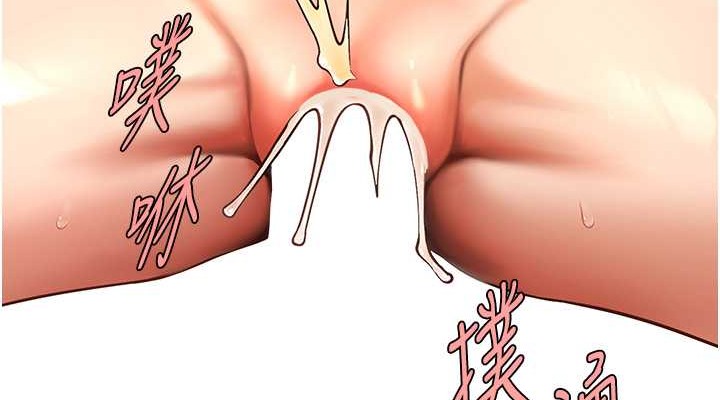 152P - 炸裂吧!巨棒