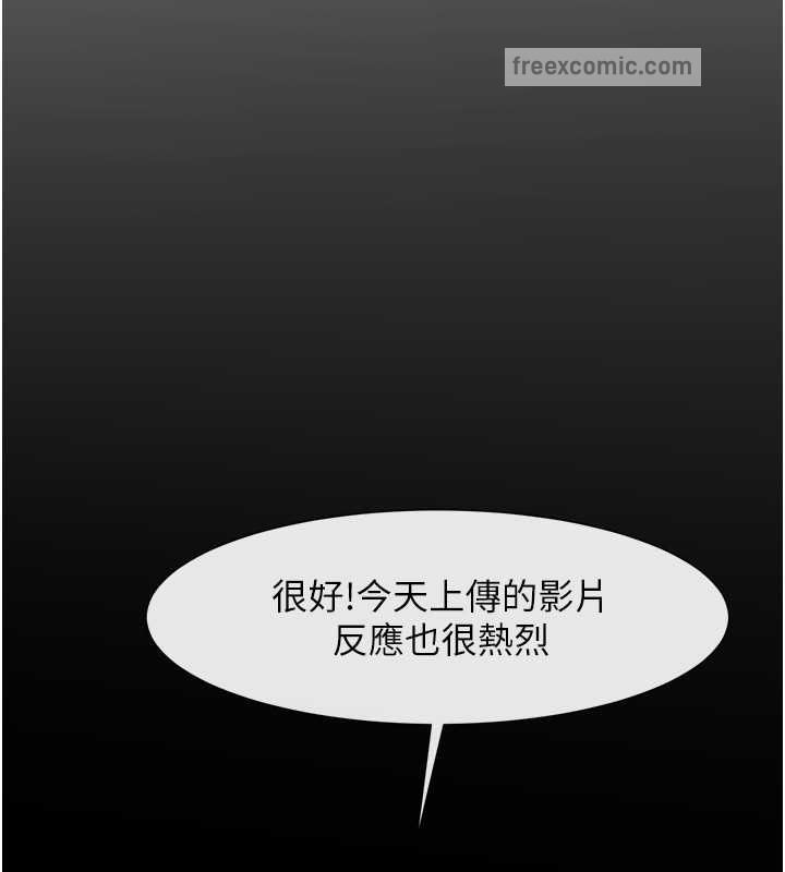 20P - 炸裂吧!巨棒