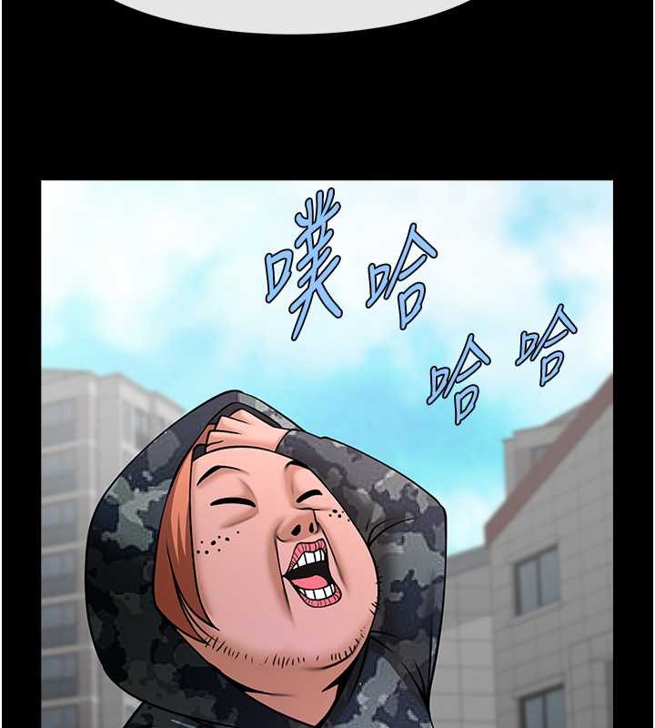 22P - 炸裂吧!巨棒