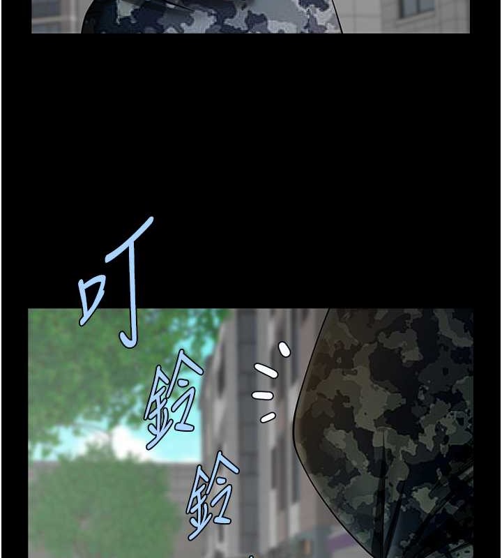 23P - 炸裂吧!巨棒