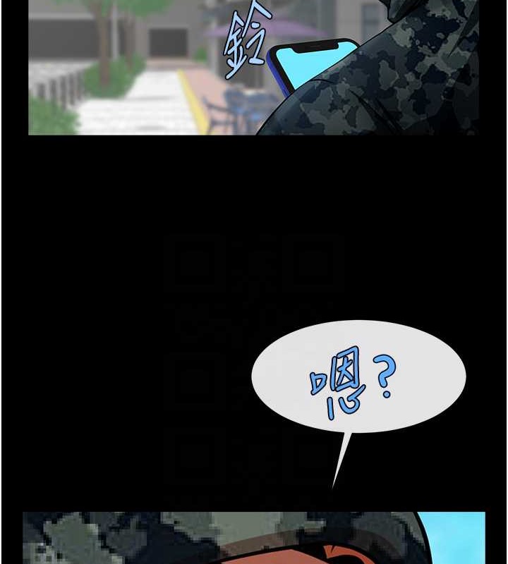 24P - 炸裂吧!巨棒