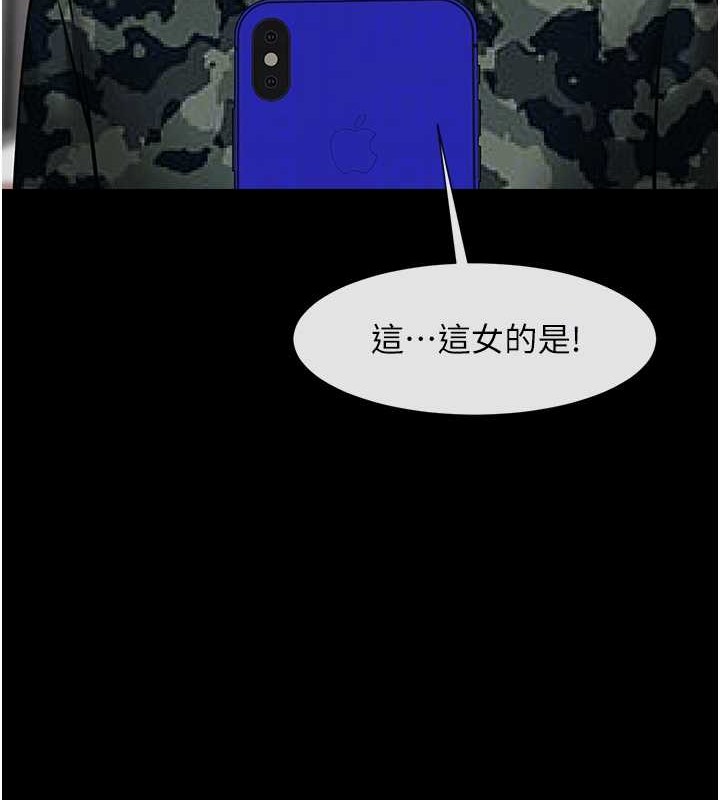 27P - 炸裂吧!巨棒