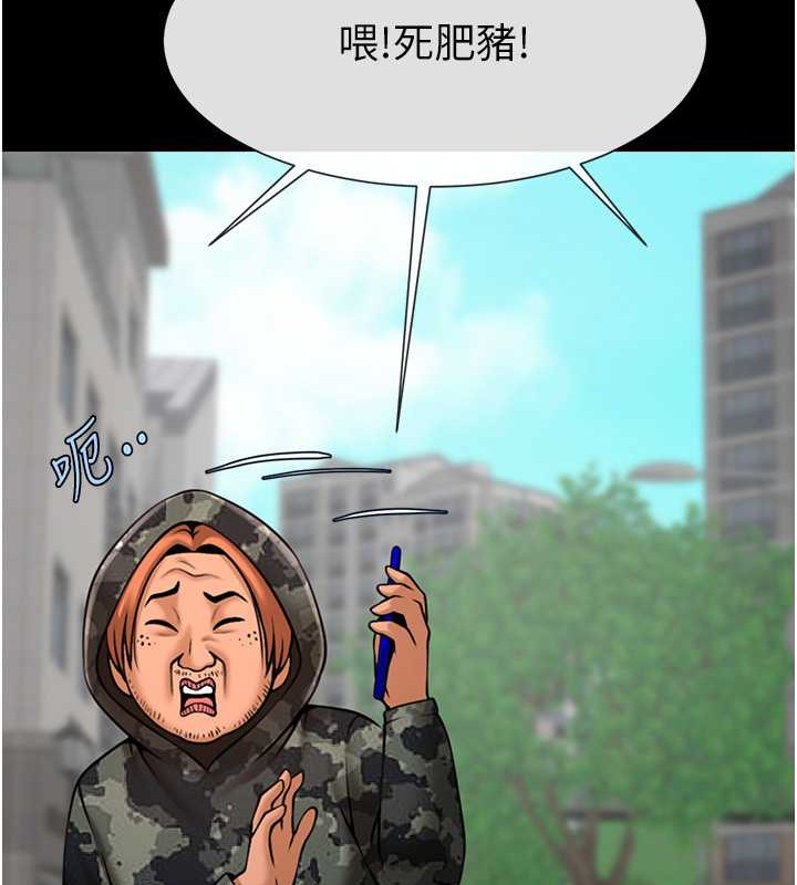 30P - 炸裂吧!巨棒