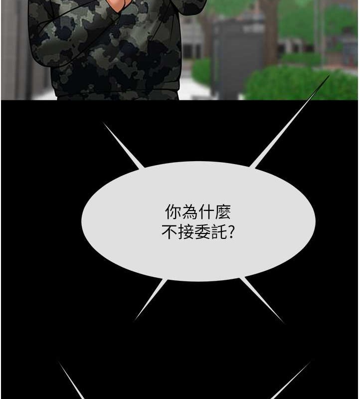31P - 炸裂吧!巨棒