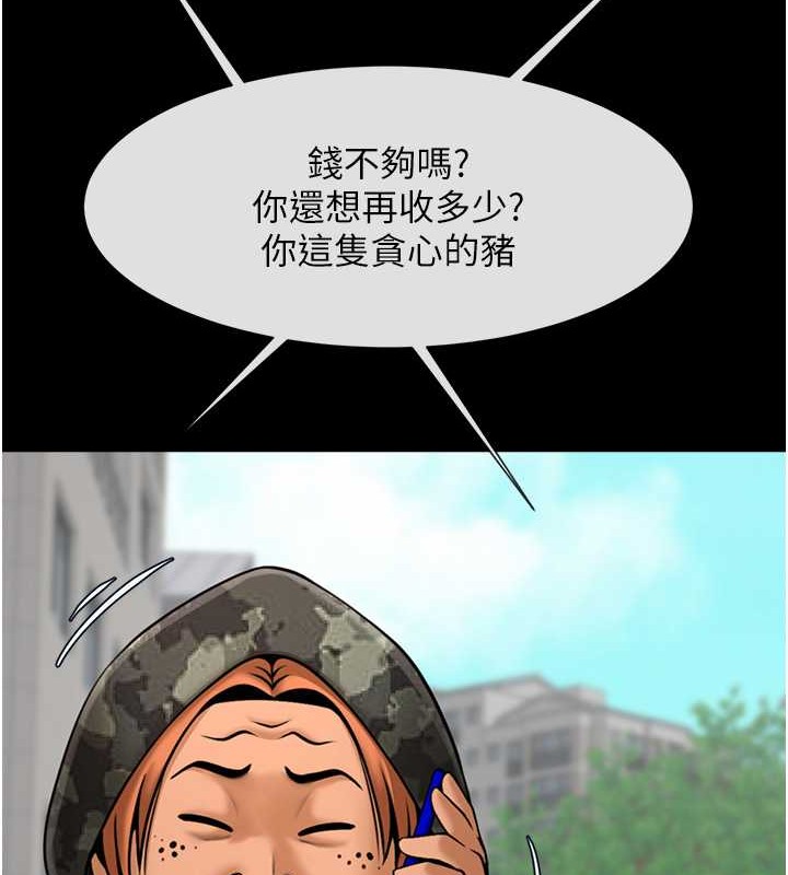 32P - 炸裂吧!巨棒
