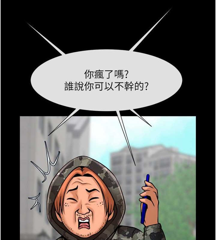 34P - 炸裂吧!巨棒