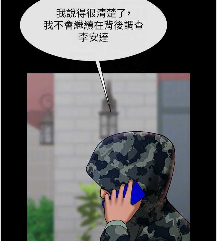 37P - 炸裂吧!巨棒
