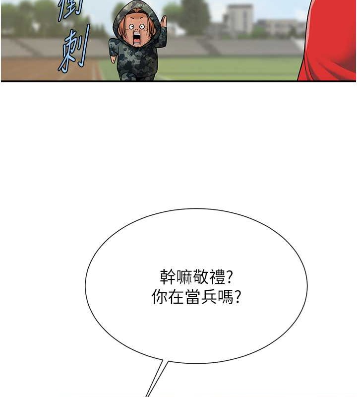 3P - 炸裂吧!巨棒