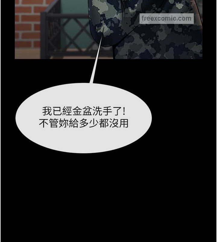 40P - 炸裂吧!巨棒