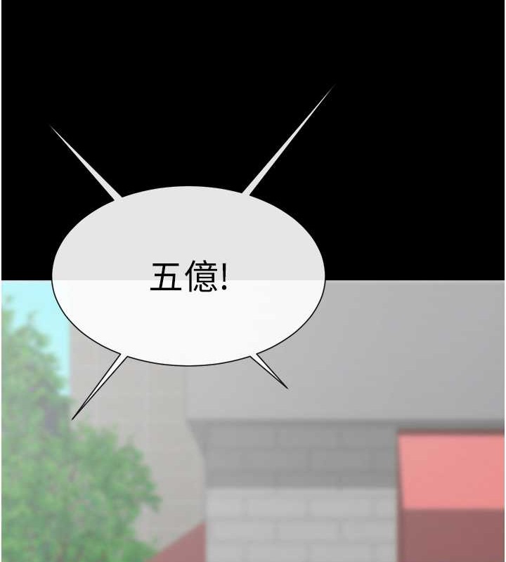 41P - 炸裂吧!巨棒
