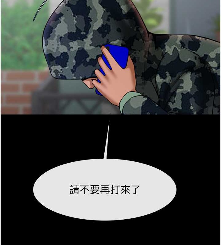 45P - 炸裂吧!巨棒