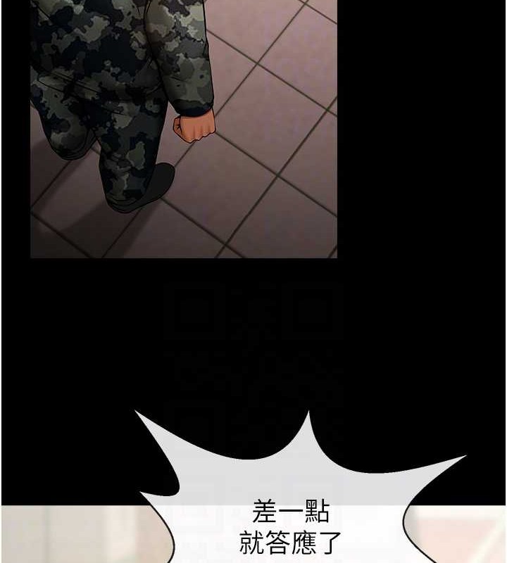 47P - 炸裂吧!巨棒