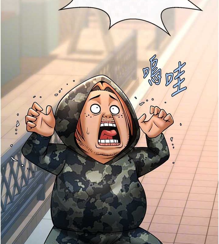 48P - 炸裂吧!巨棒