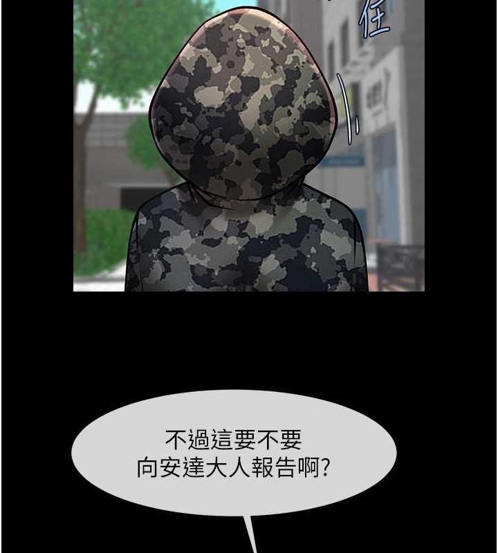 52P - 炸裂吧!巨棒
