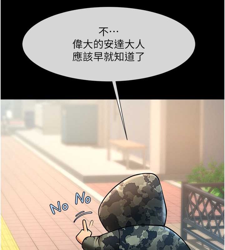 54P - 炸裂吧!巨棒