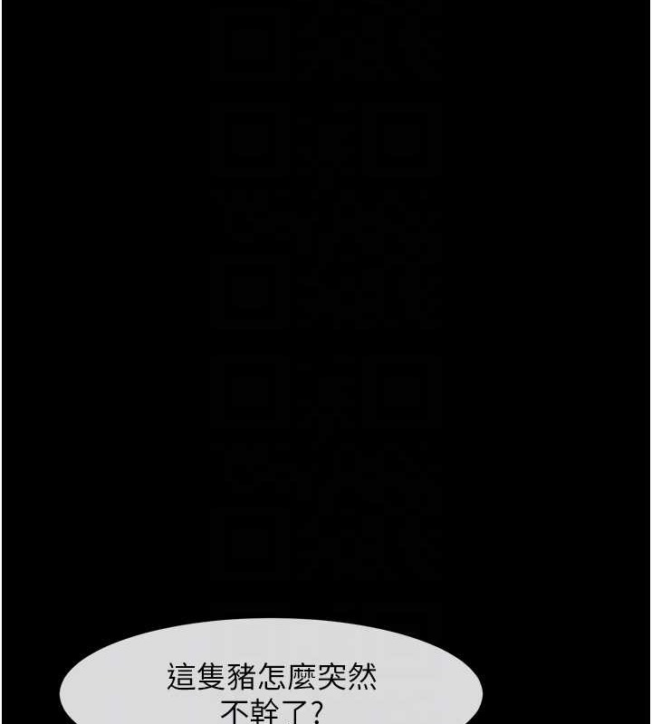 56P - 炸裂吧!巨棒