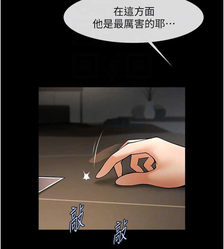 58P - 炸裂吧!巨棒