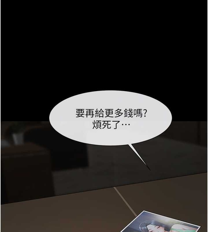 59P - 炸裂吧!巨棒