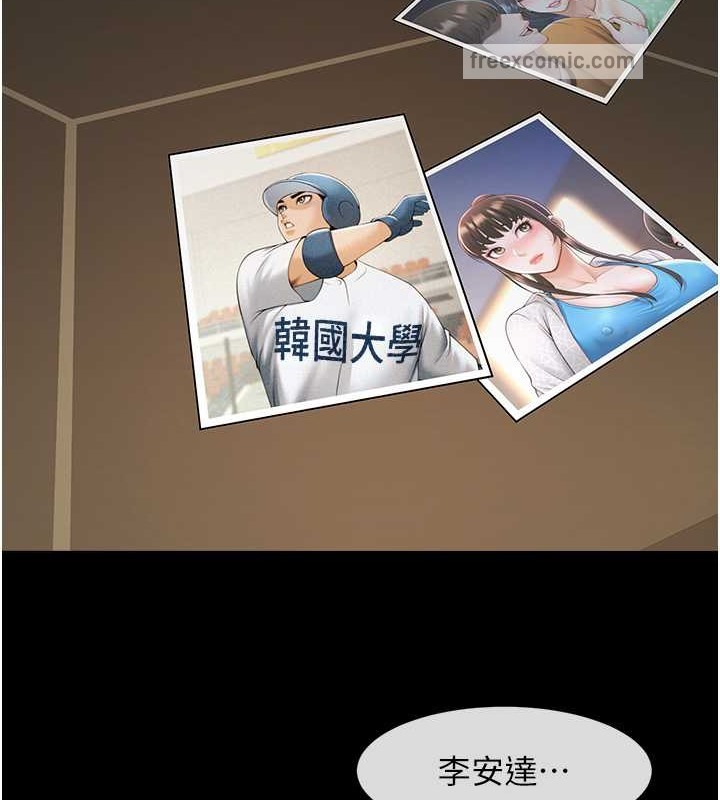 60P - 炸裂吧!巨棒