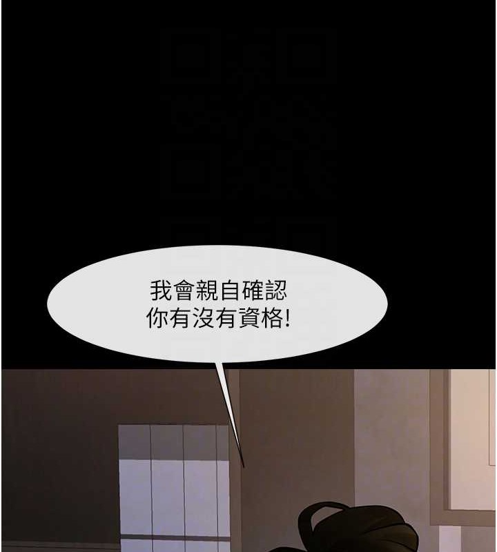 62P - 炸裂吧!巨棒