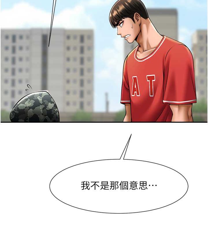 6P - 炸裂吧!巨棒