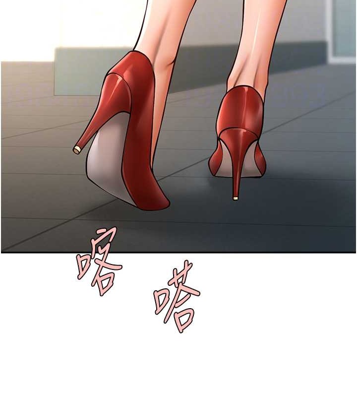 71P - 炸裂吧!巨棒