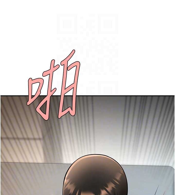72P - 炸裂吧!巨棒