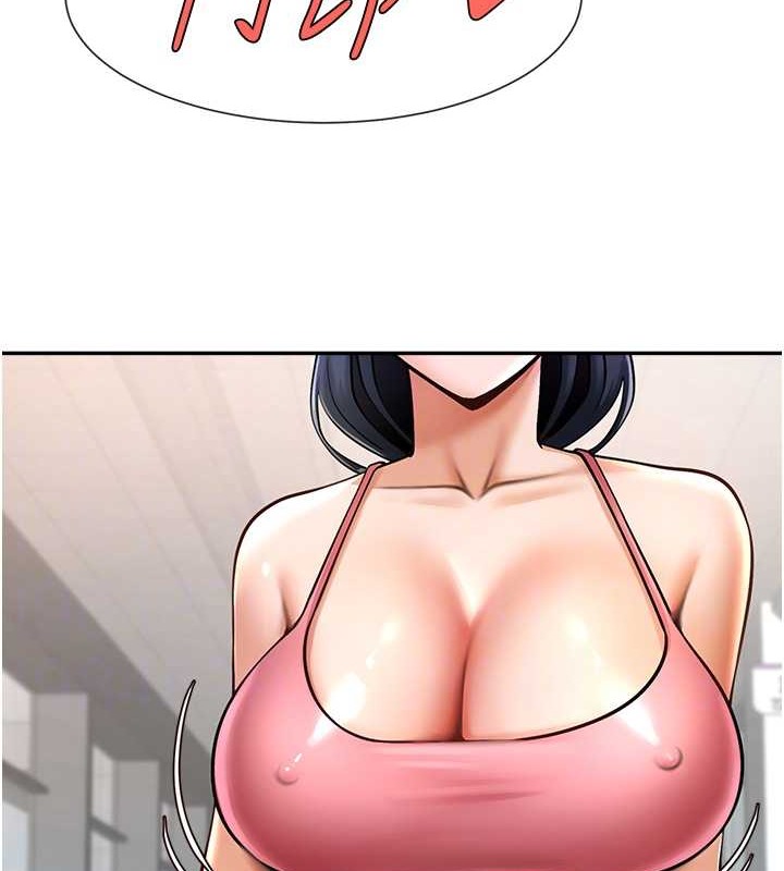 75P - 炸裂吧!巨棒