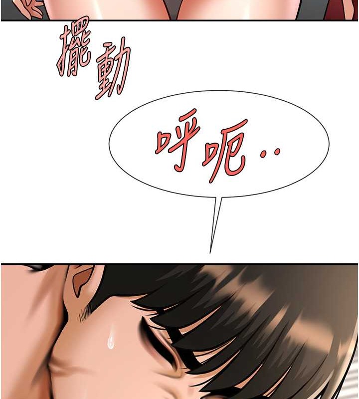 77P - 炸裂吧!巨棒