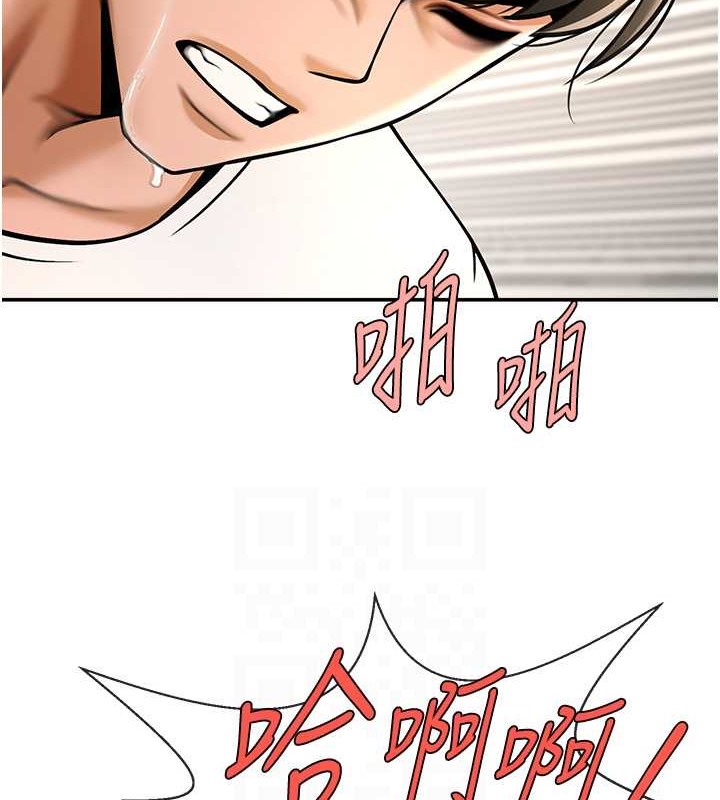 78P - 炸裂吧!巨棒