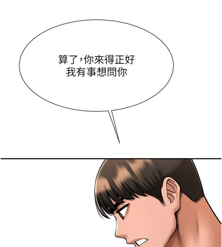 7P - 炸裂吧!巨棒