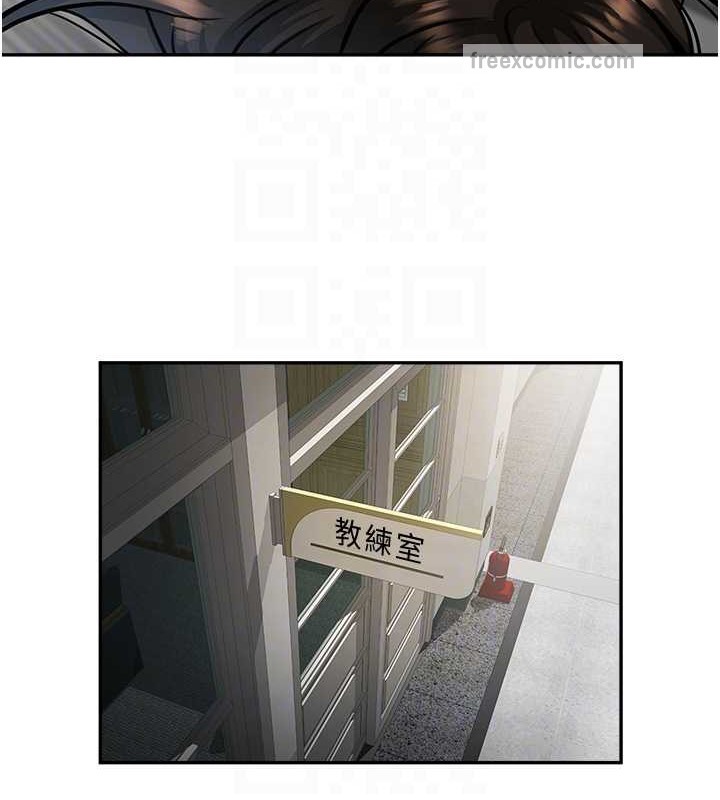 80P - 炸裂吧!巨棒