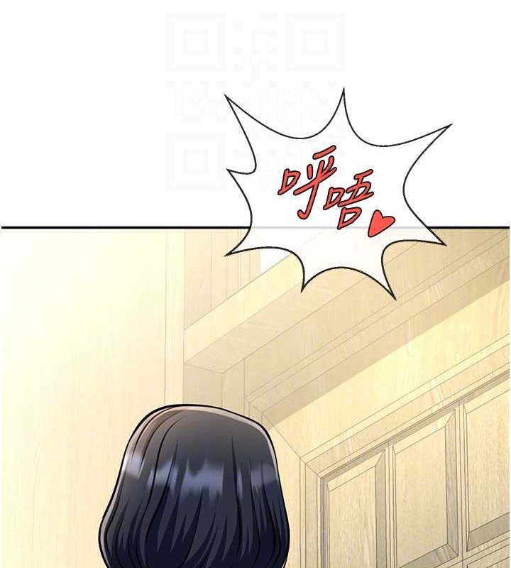 81P - 炸裂吧!巨棒