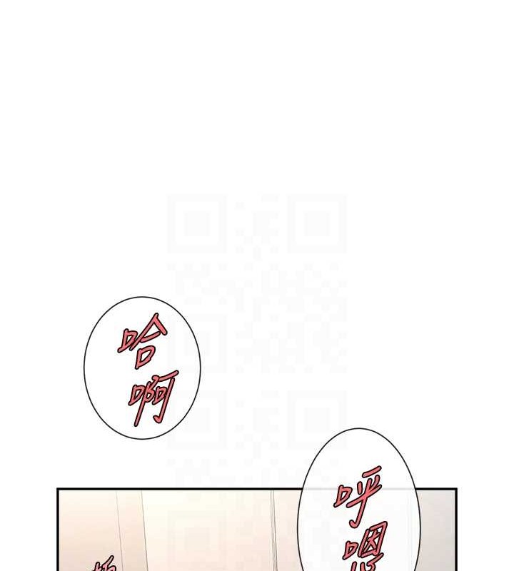 84P - 炸裂吧!巨棒