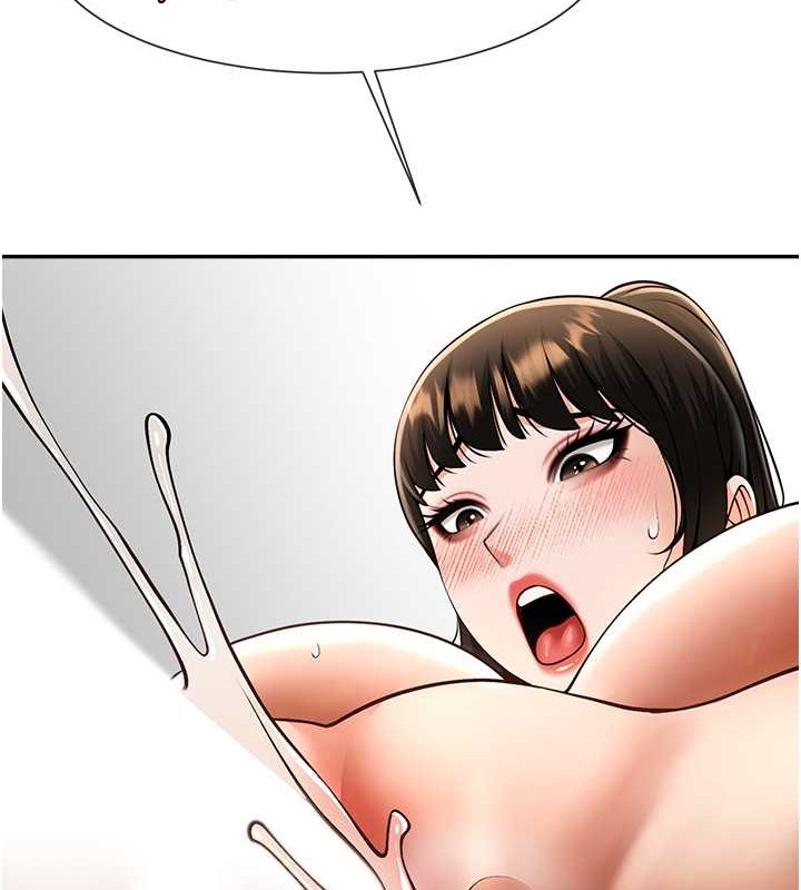 89P - 炸裂吧!巨棒