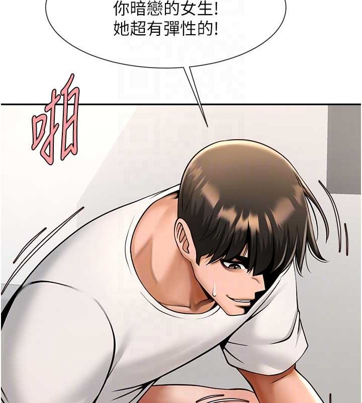 91P - 炸裂吧!巨棒