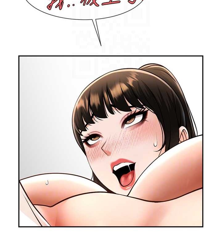 93P - 炸裂吧!巨棒