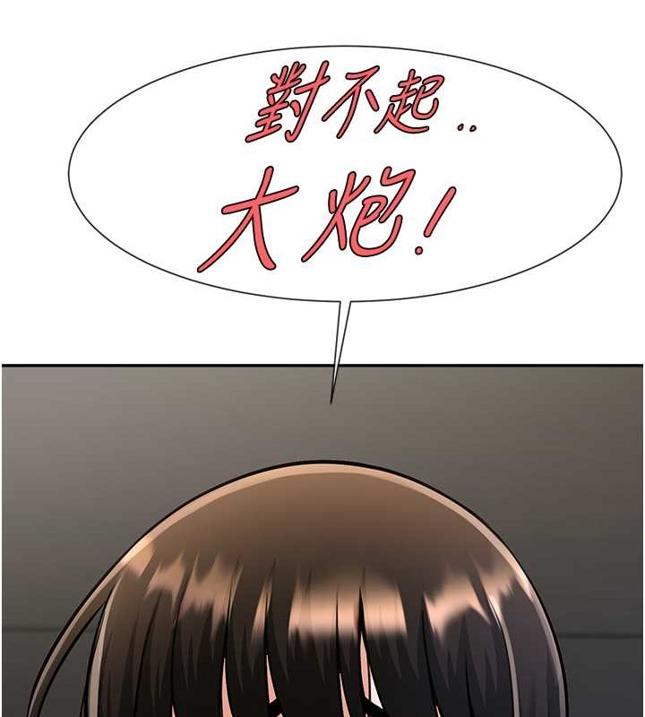 94P - 炸裂吧!巨棒
