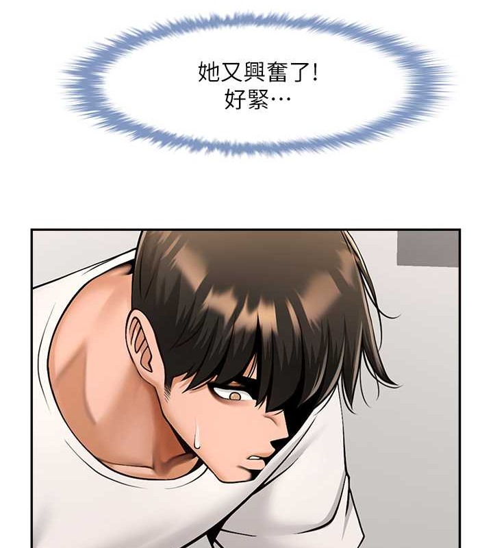 97P - 炸裂吧!巨棒