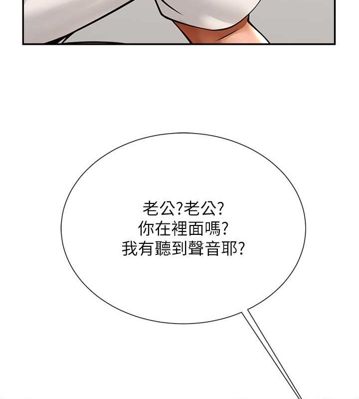 98P - 炸裂吧!巨棒