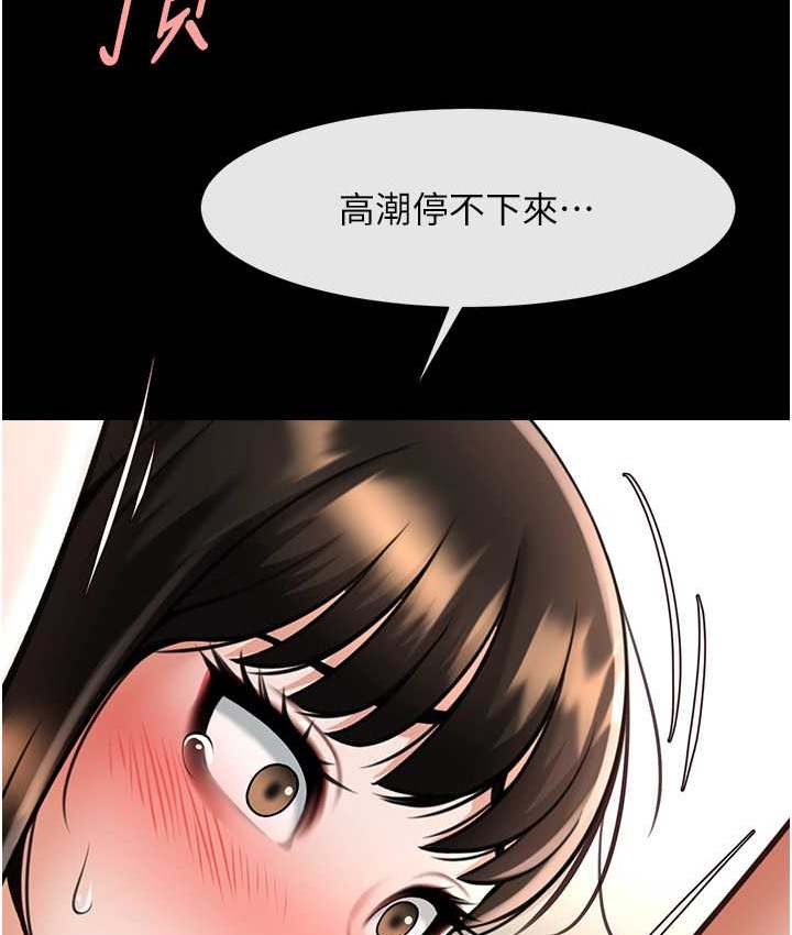 101P - 炸裂吧!巨棒