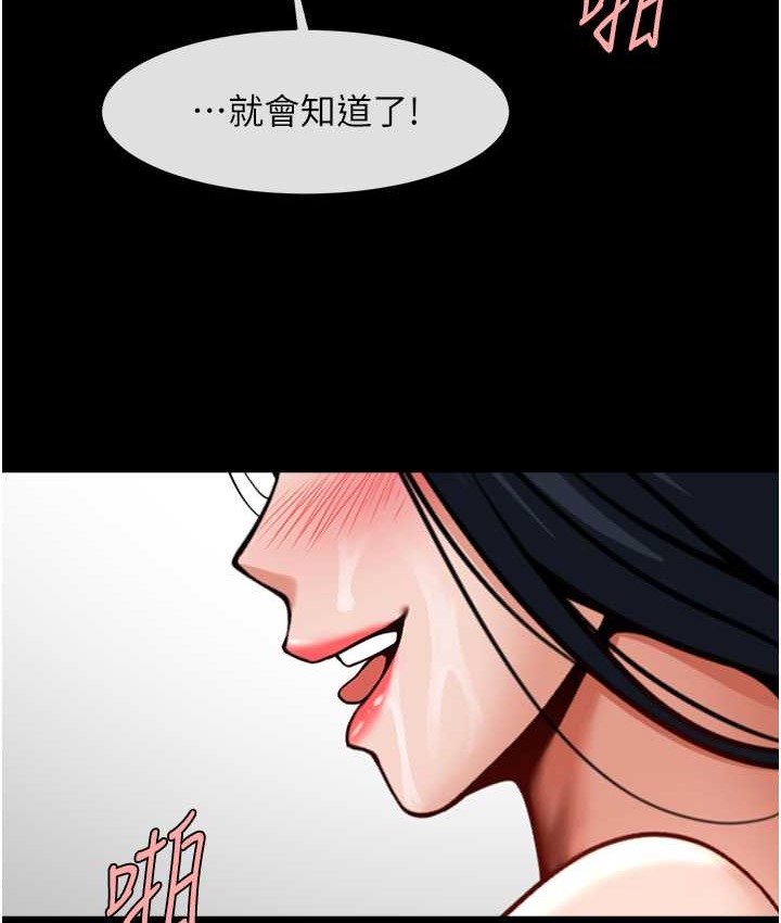 106P - 炸裂吧!巨棒