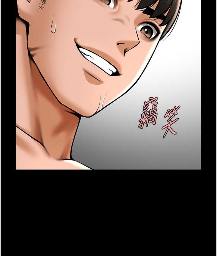 118P - 炸裂吧!巨棒