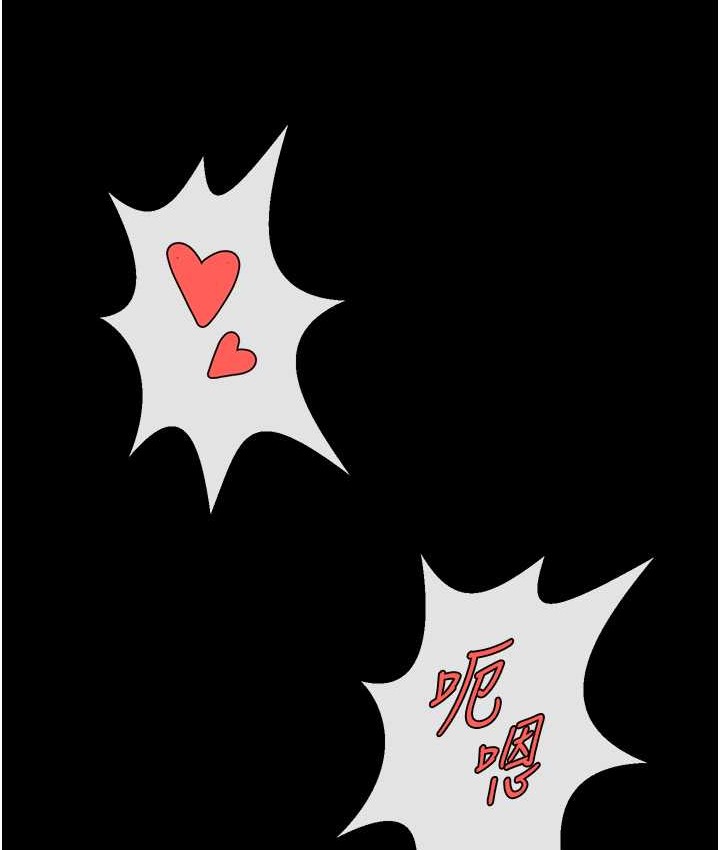 123P - 炸裂吧!巨棒